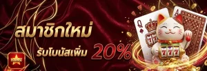 เช็กผลหวยฮานอย